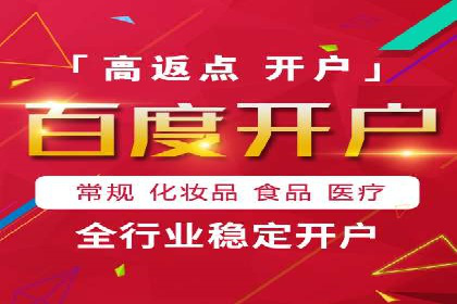 提升转化率：SEM运营的五大经典案例分享